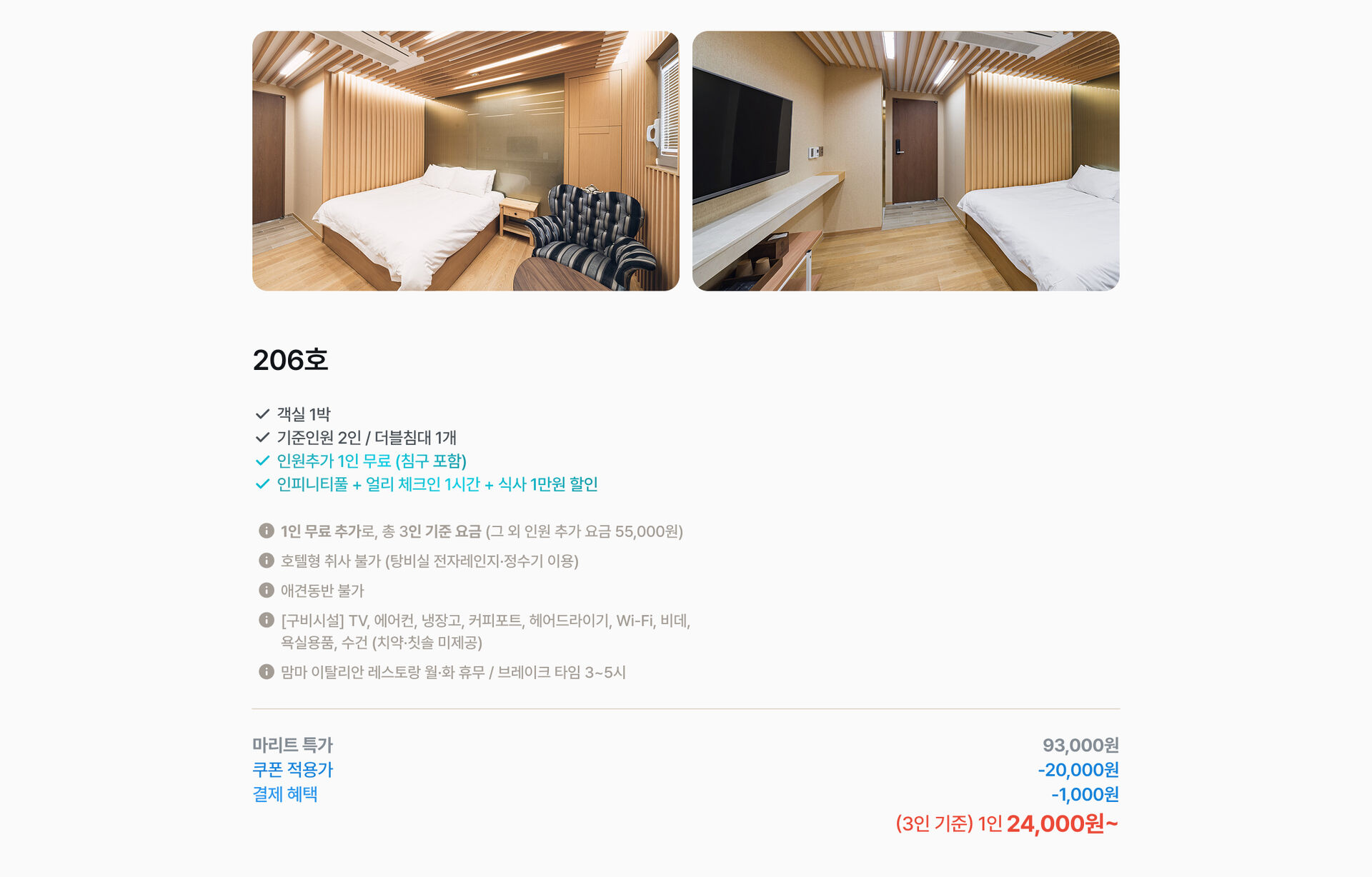 Frame 1618874301.jpg (7/11)