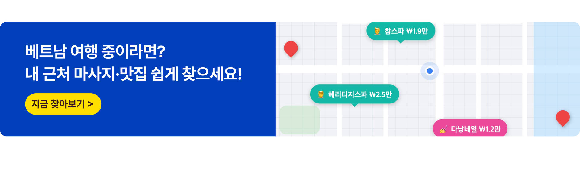 PC 베트남 프모페 노출.jpg