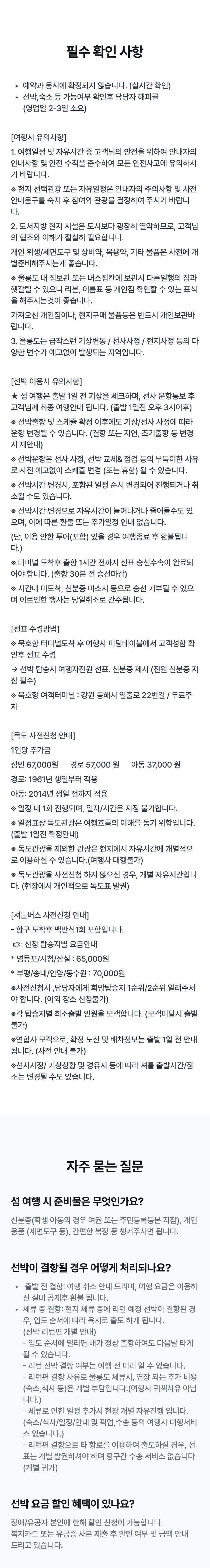 상품소개
