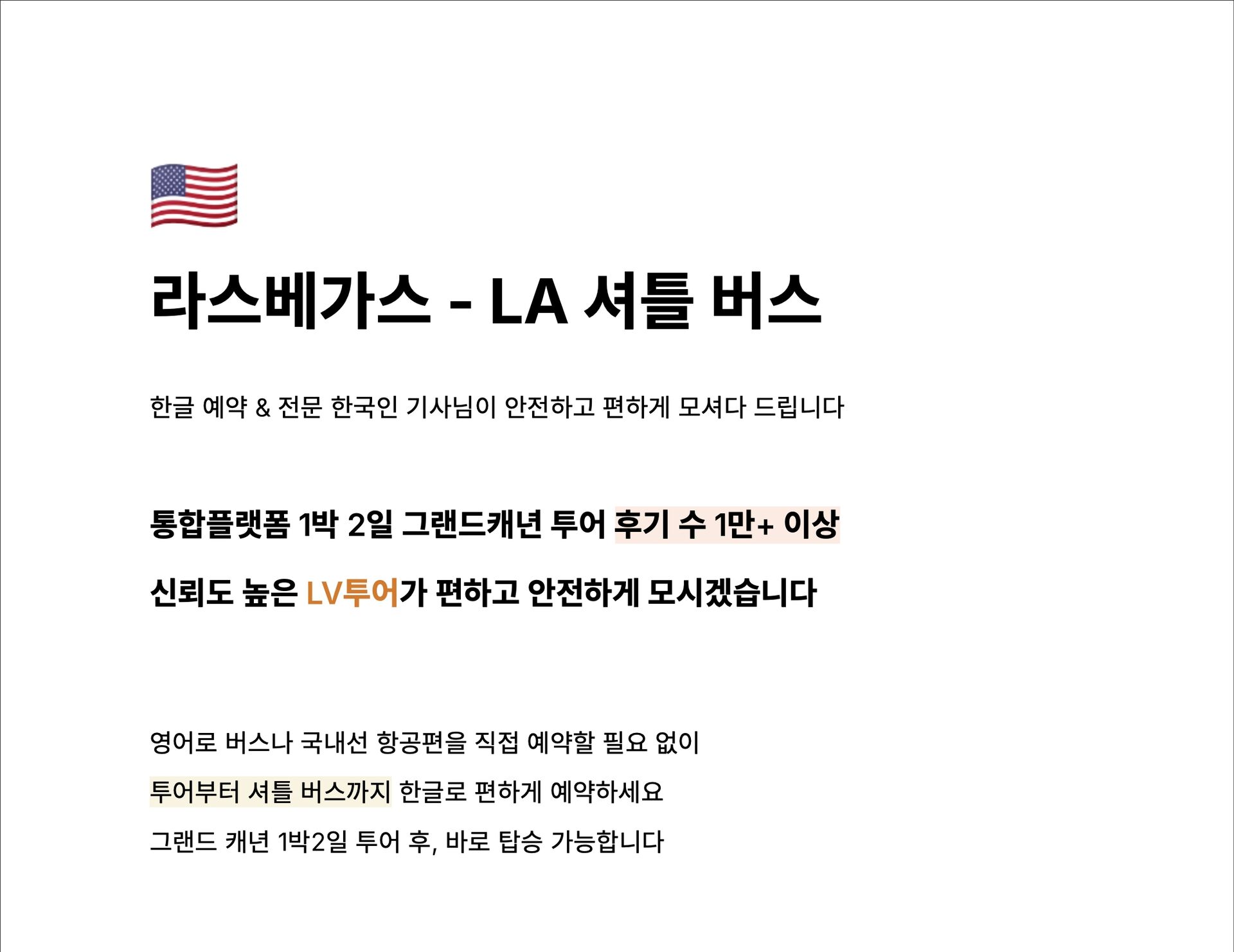 투어·티켓 상품