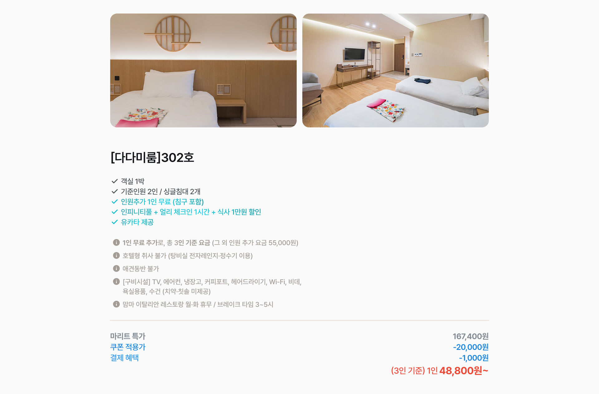 Frame 1618874302.jpg (8/11)