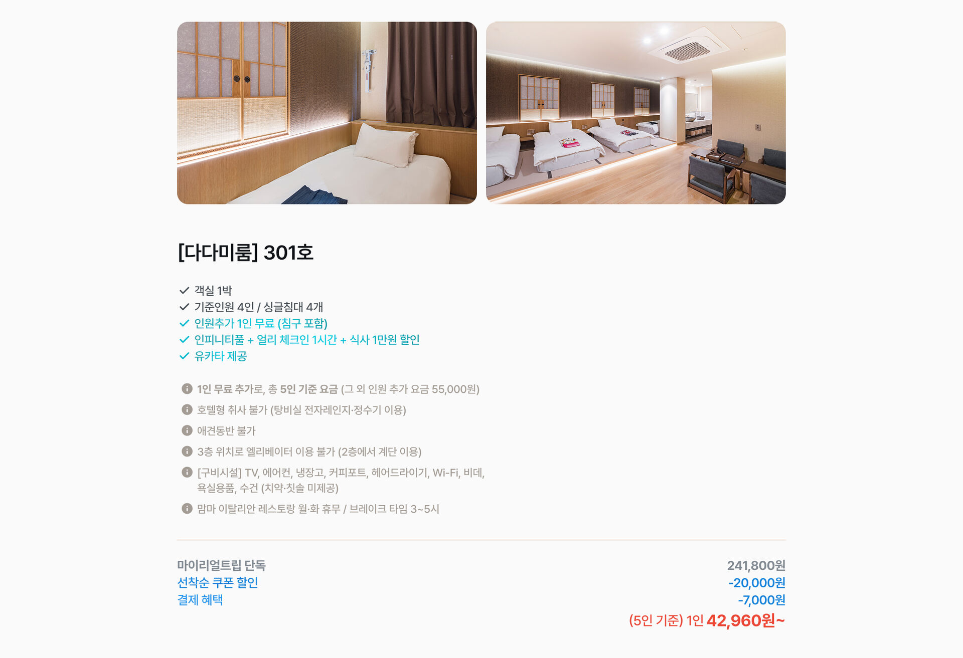 Frame 1618874297.jpg (3/11)