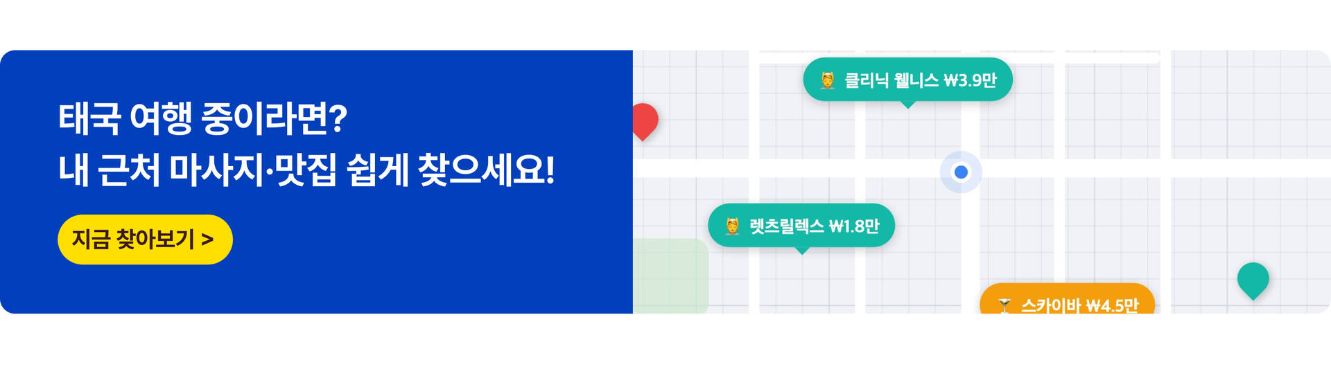 PC 태국 프모페 노출.jpg
