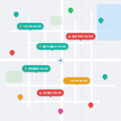 내 주변 마사지📍