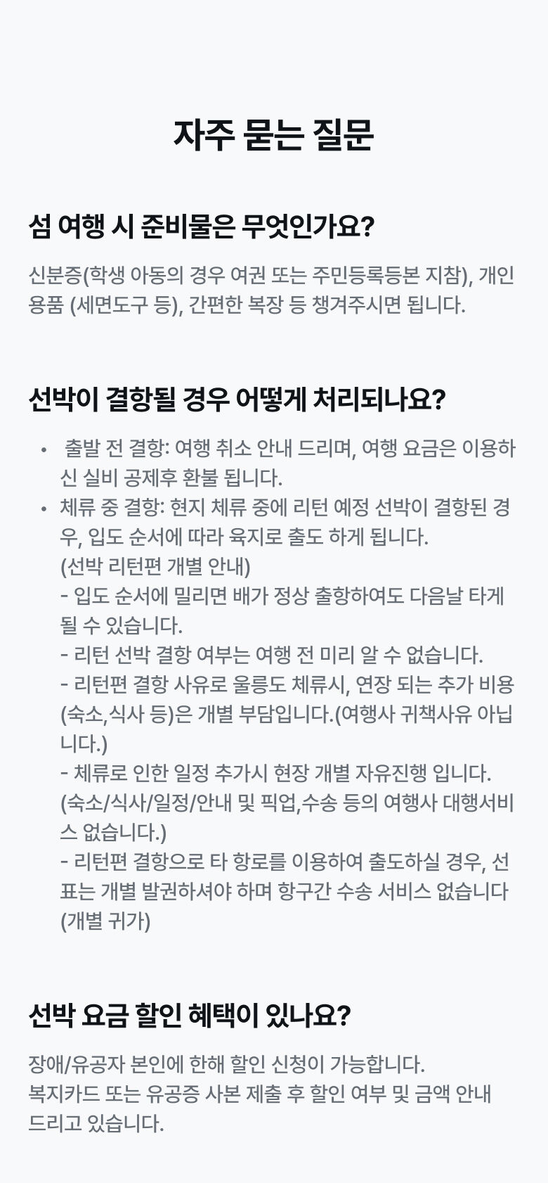상품소개