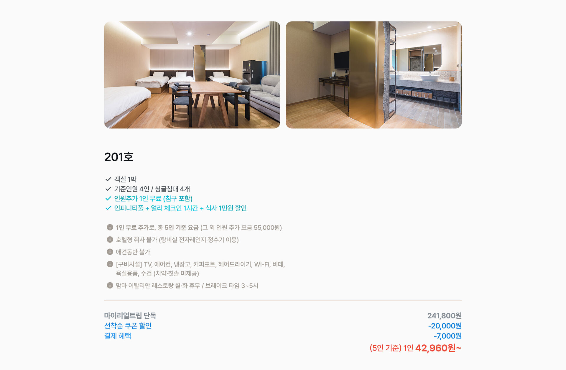 Frame 1618874296.jpg (2/11)