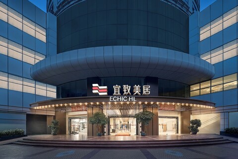 ECHIC 머큐어 인터내셔널 호텔 광저우 베이징 로드 보행자 거리 플래그십 지점 - 광저우 바이윈 국제공항 및 캔톤 페어 단지까지 무료 배송 서비스 제공 (캔톤 페어 기간 중)
