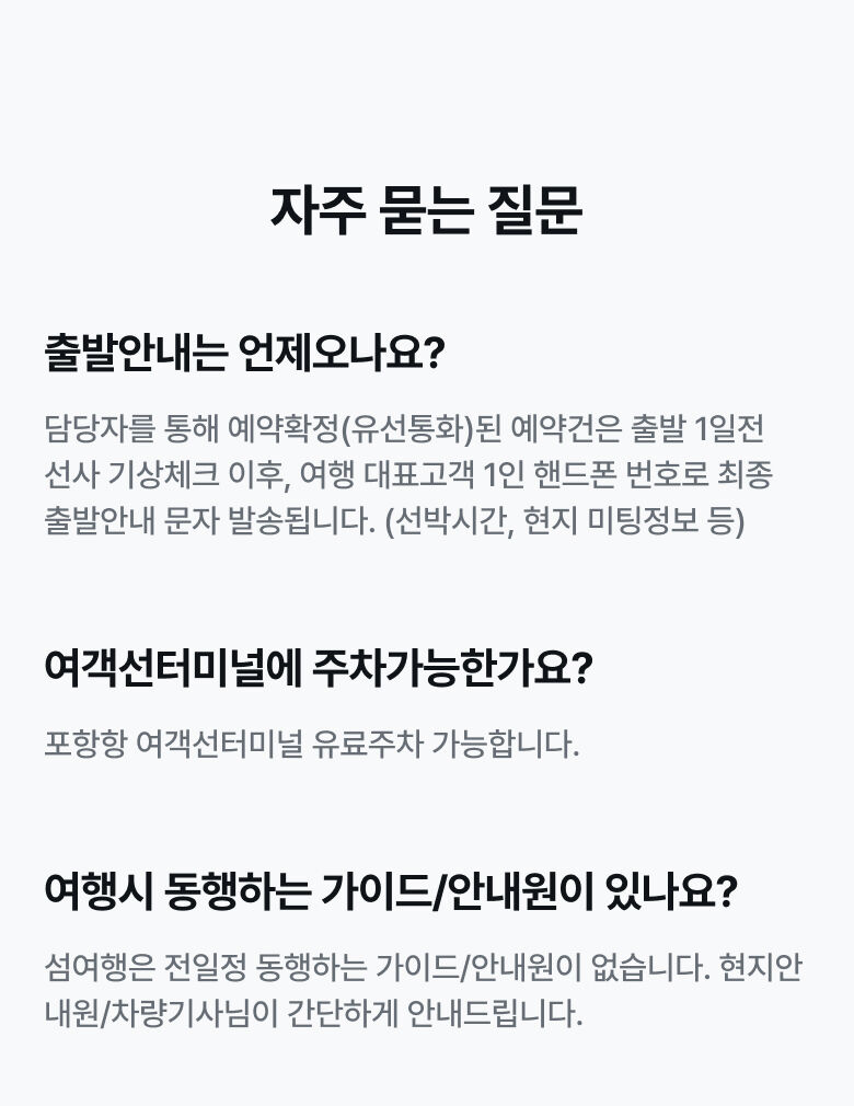 상품소개