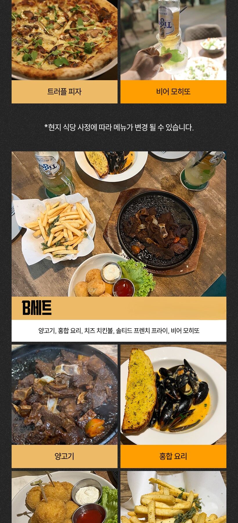 투어·티켓 상품 상세 이미지 3
