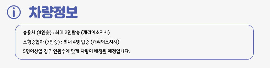 [다낭] 굿바이 헤븐스파 공항샌딩 (마사지90분 이발소60분 패키지) 상세 이미지 7