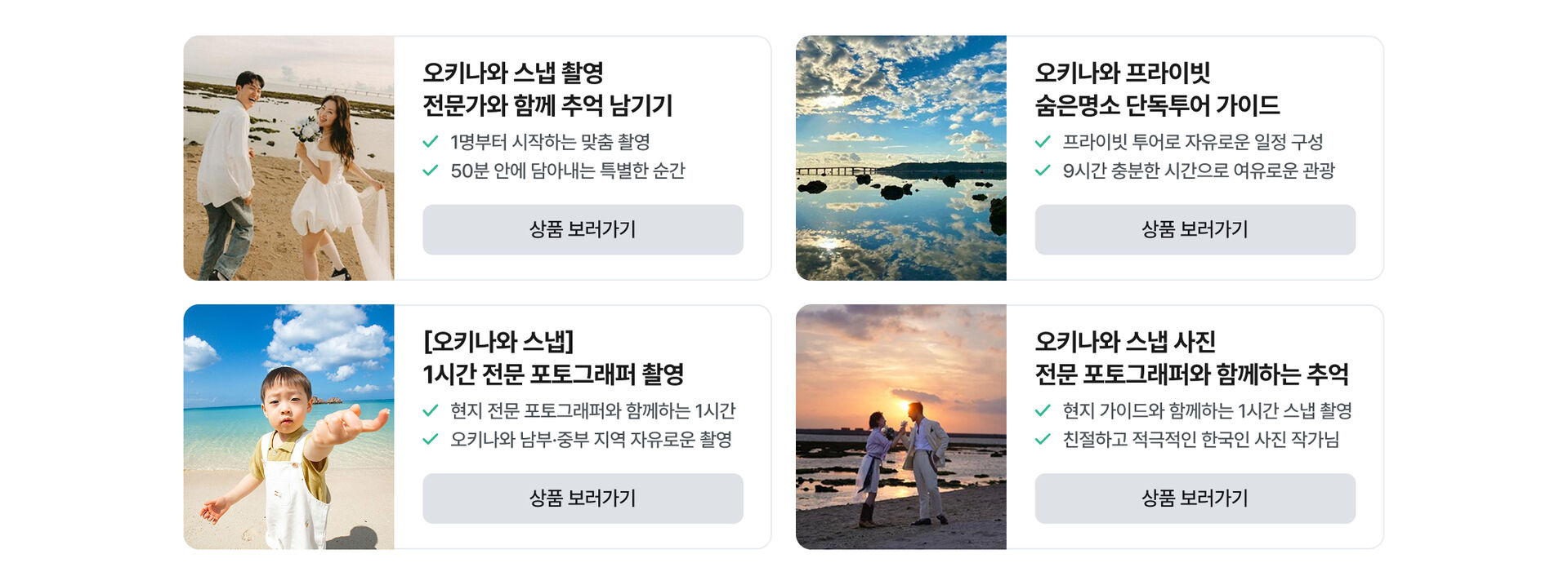 오키나와 스테디.jpg