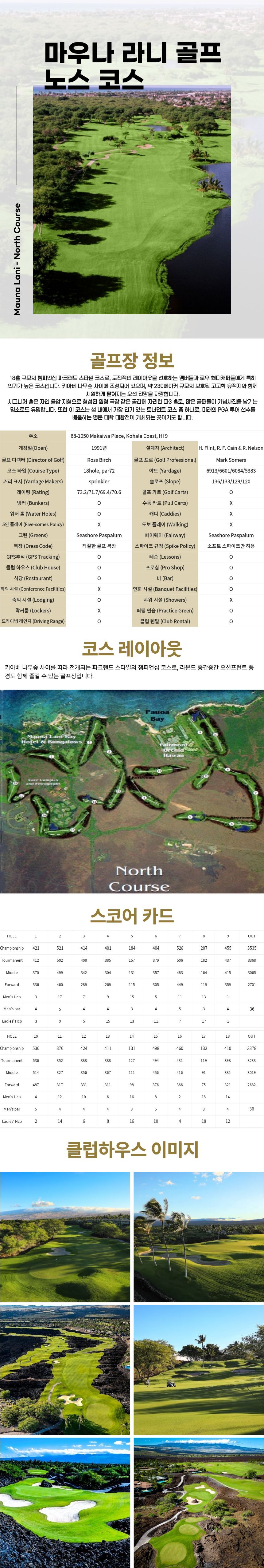 투어·티켓 상품