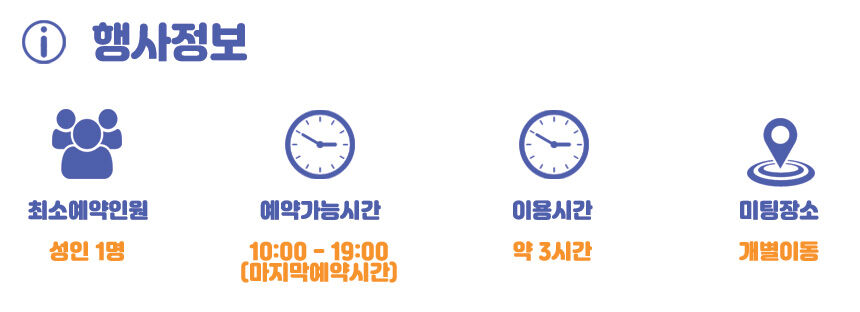 [다낭] 굿바이 헤븐스파 공항샌딩 (마사지90분 이발소60분 패키지) 상세 이미지 4