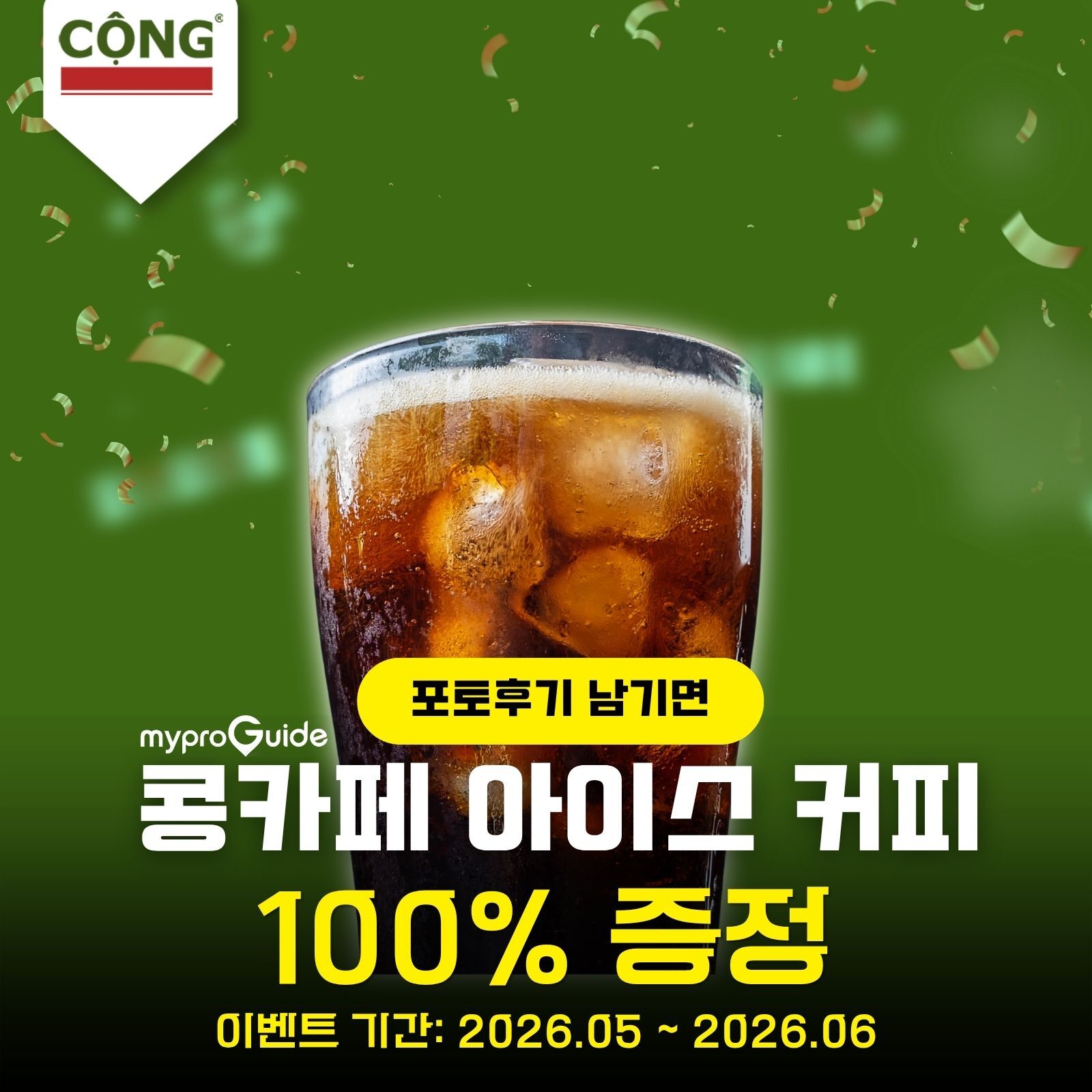 투어·티켓 상품