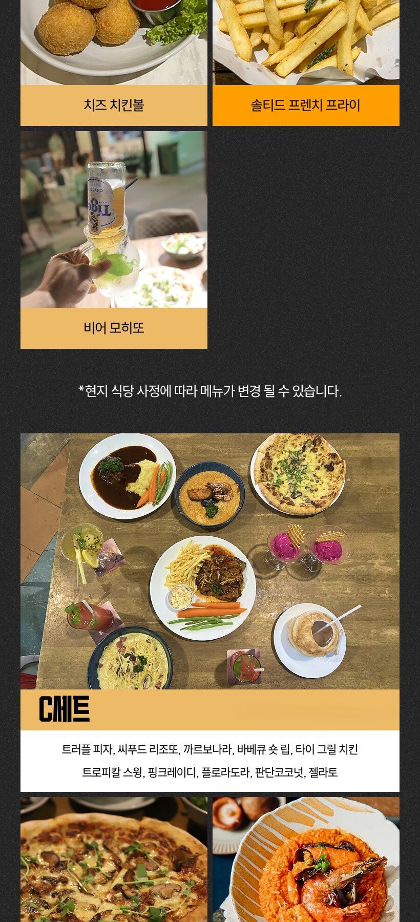 투어·티켓 상품 상세 이미지 4