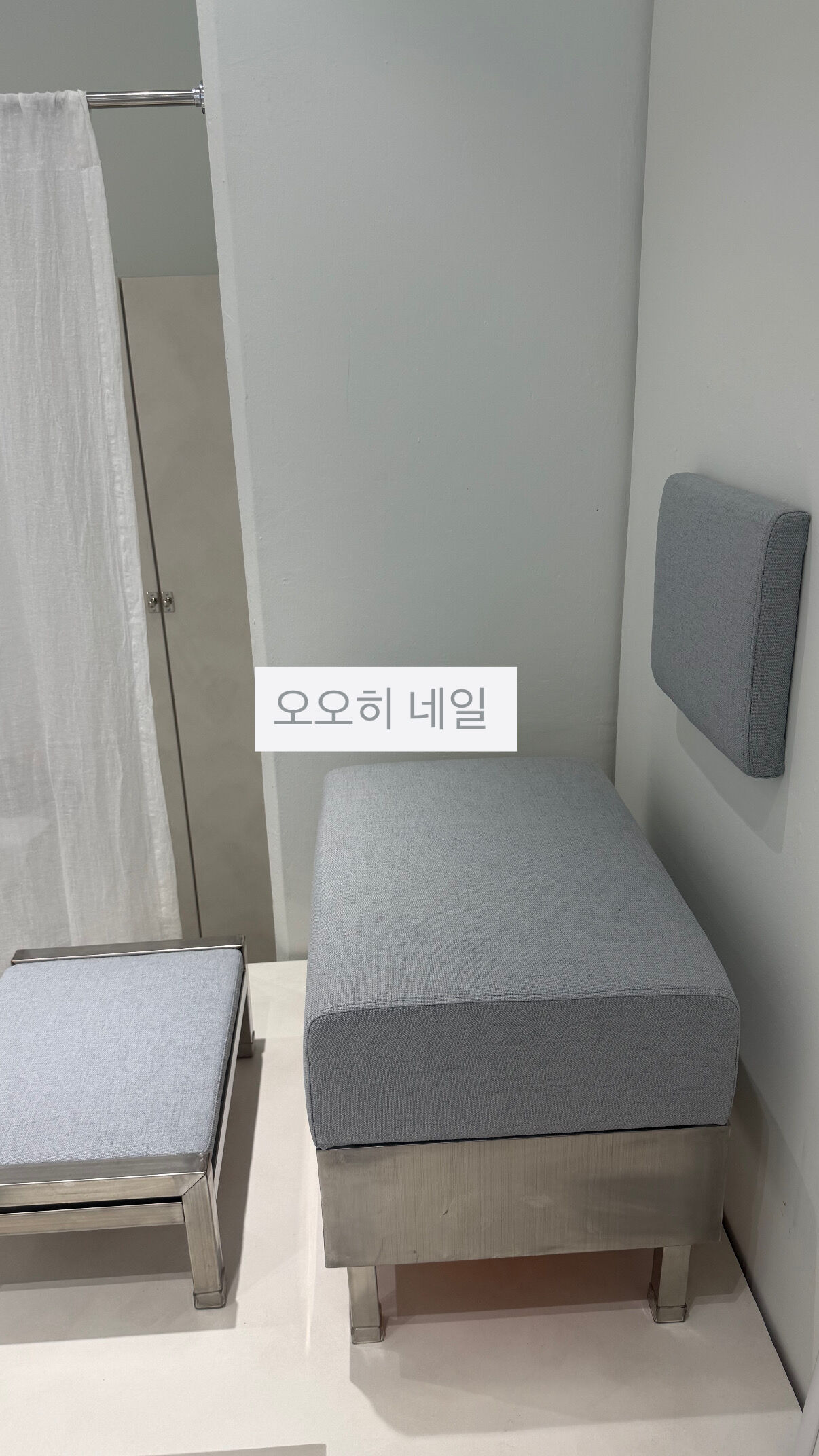 오오히네일