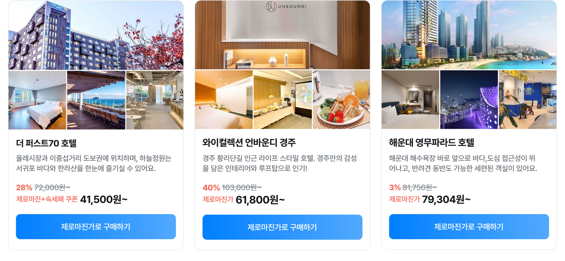 PC-제로마진0429-2