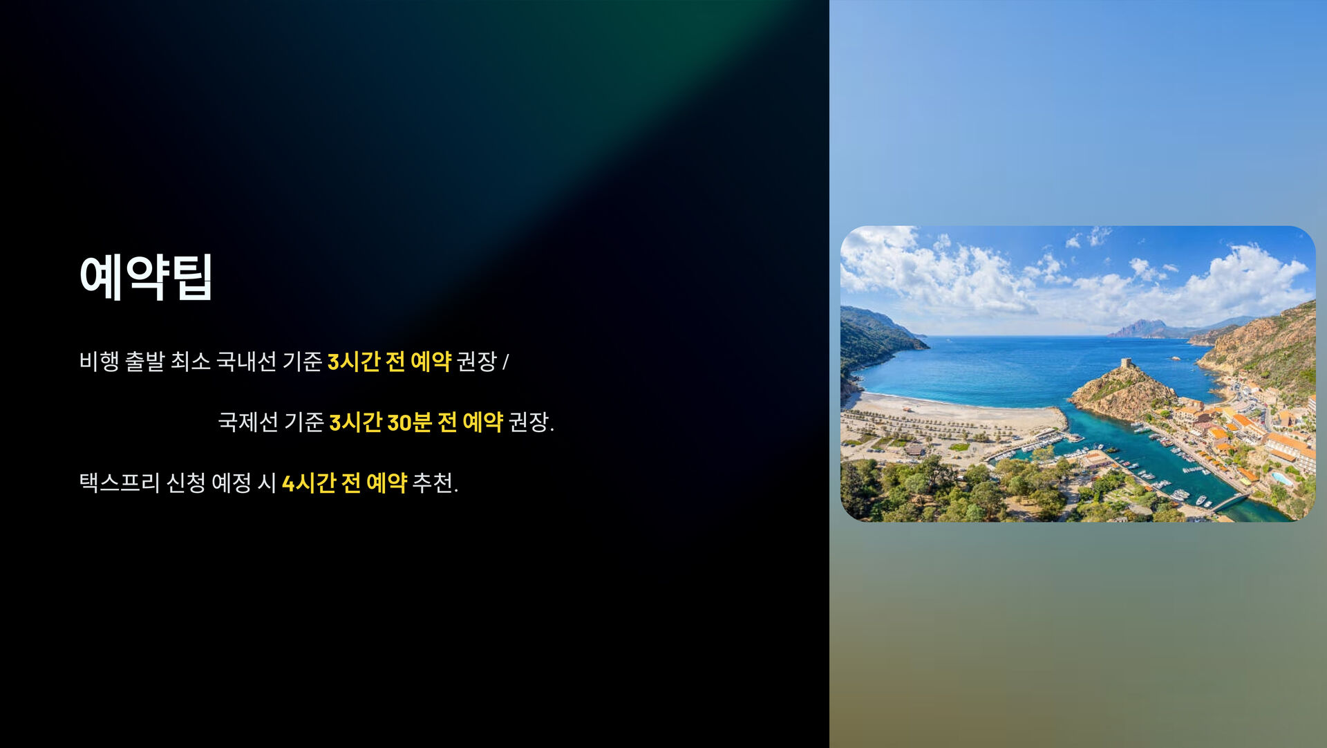 [공항픽업/샌딩]공항-숙소 편도, 포르투 공항 →포르투 내 호텔 차량 이동 서비스 상세 이미지 6