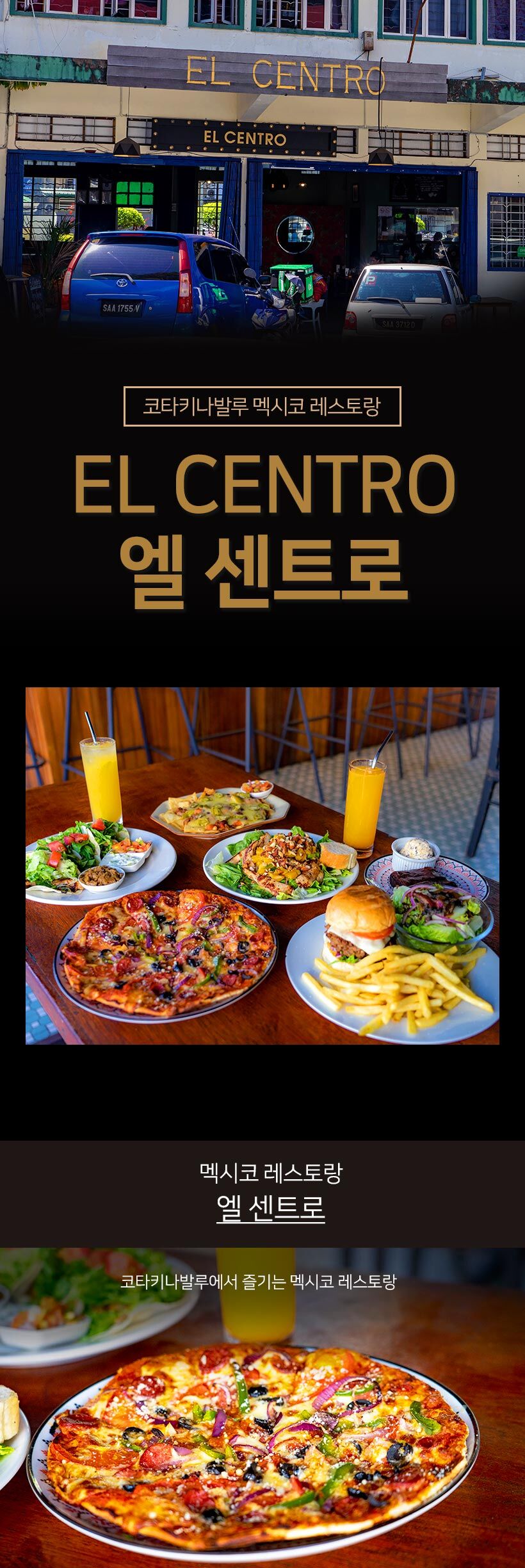 투어·티켓 상품