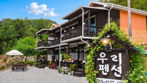 영덕 우리펜션
