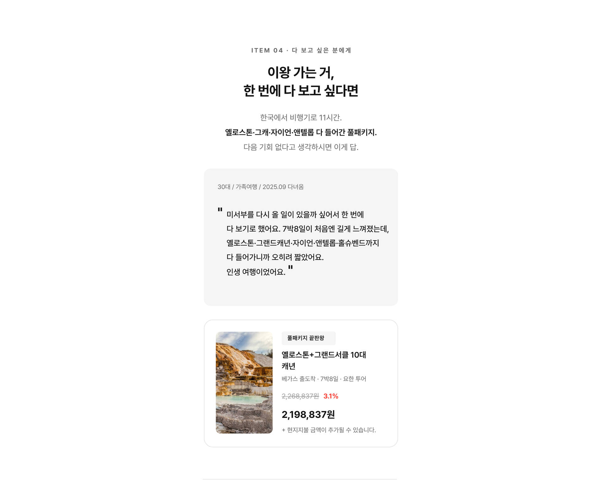 PC_7.jpg (4/4)