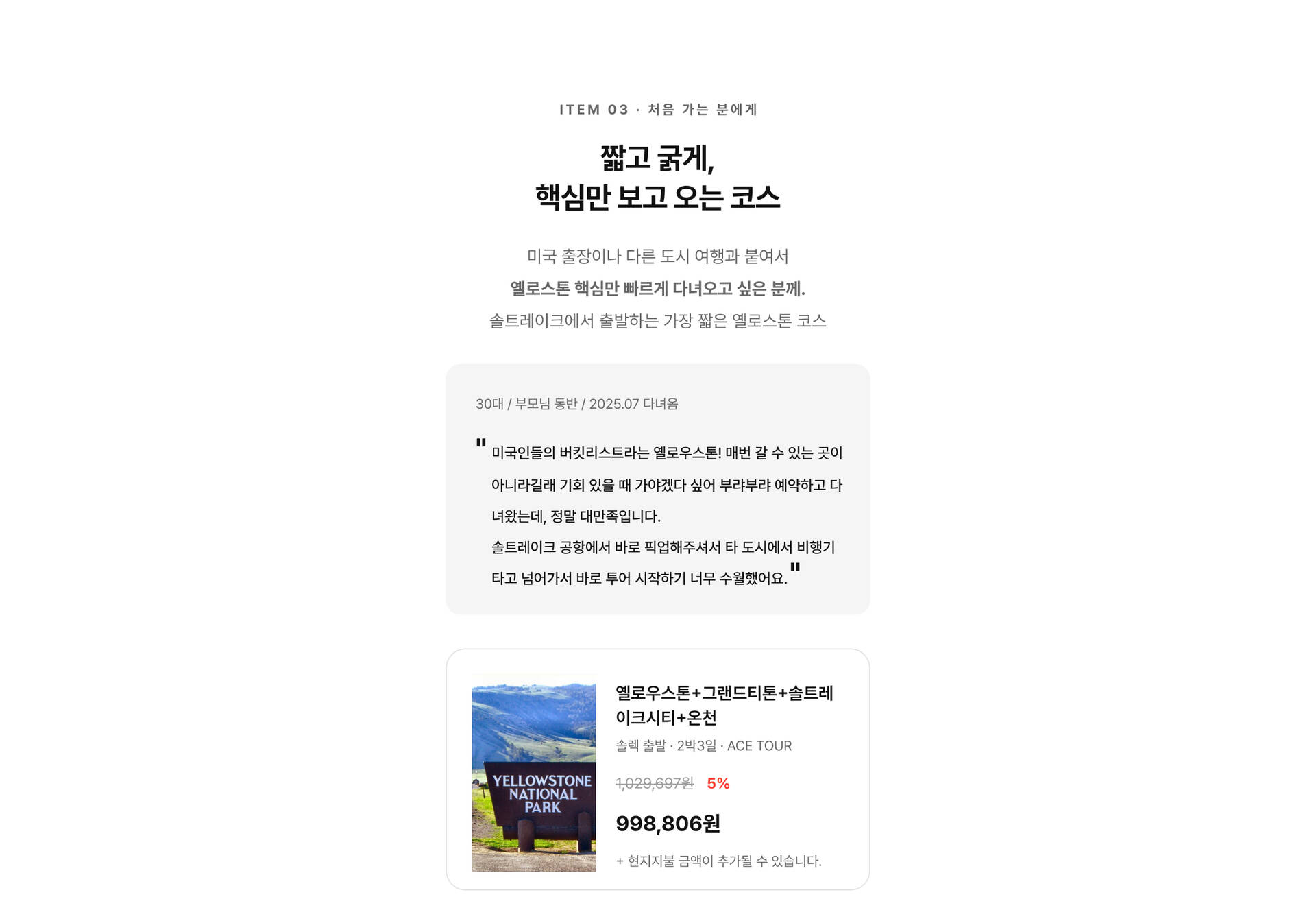 PC_6.jpg (3/4)