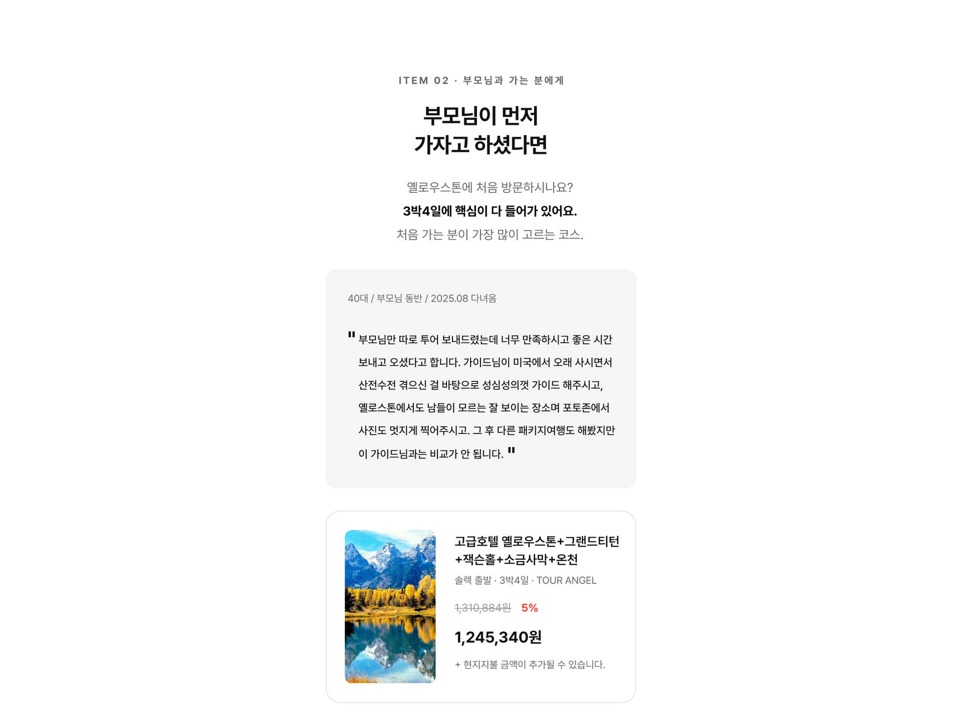 PC_5.jpg (2/4)