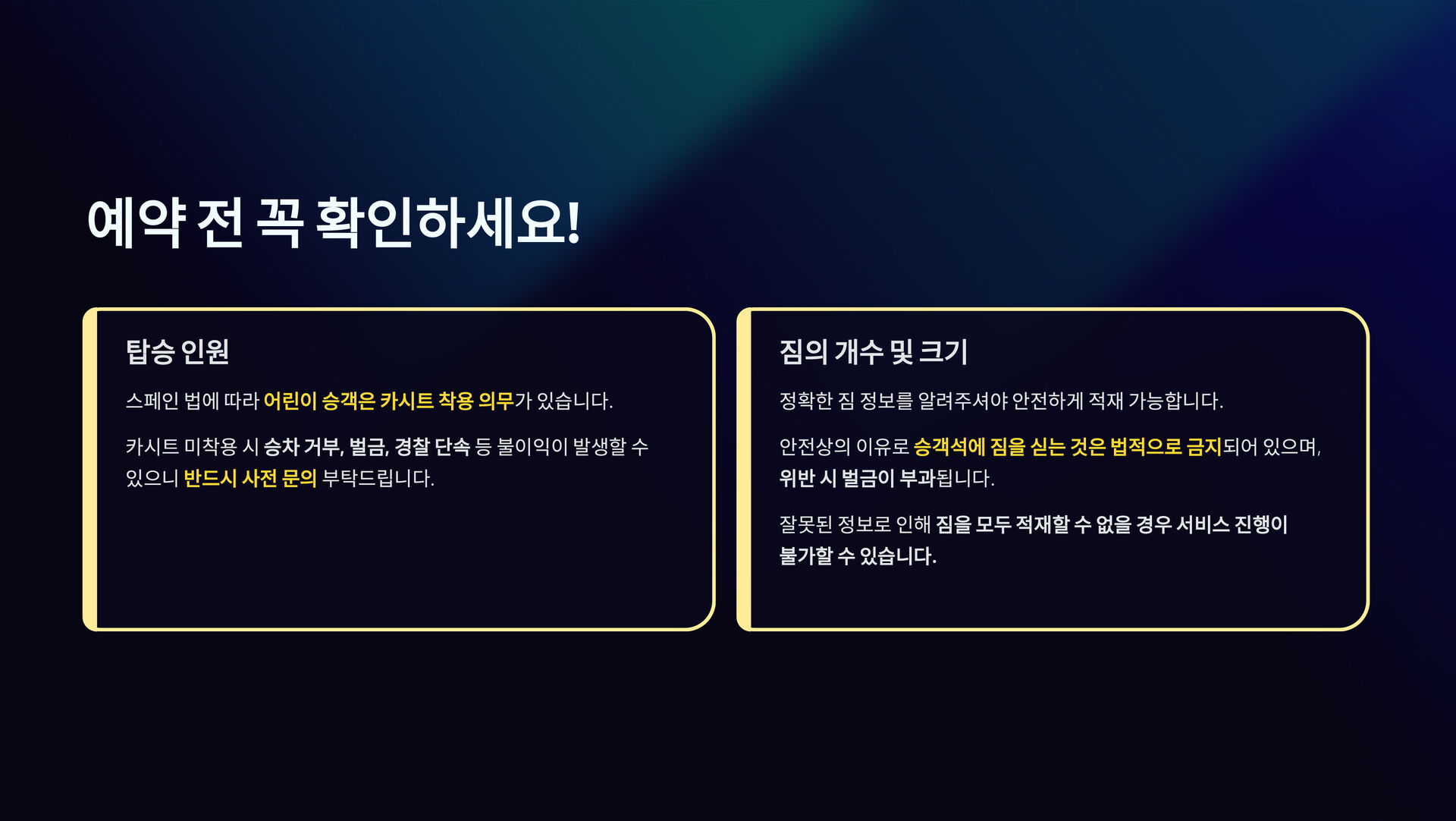 [공항픽업/샌딩]공항-숙소 편도, 포르투 공항 →포르투 내 호텔 차량 이동 서비스 상세 이미지 3
