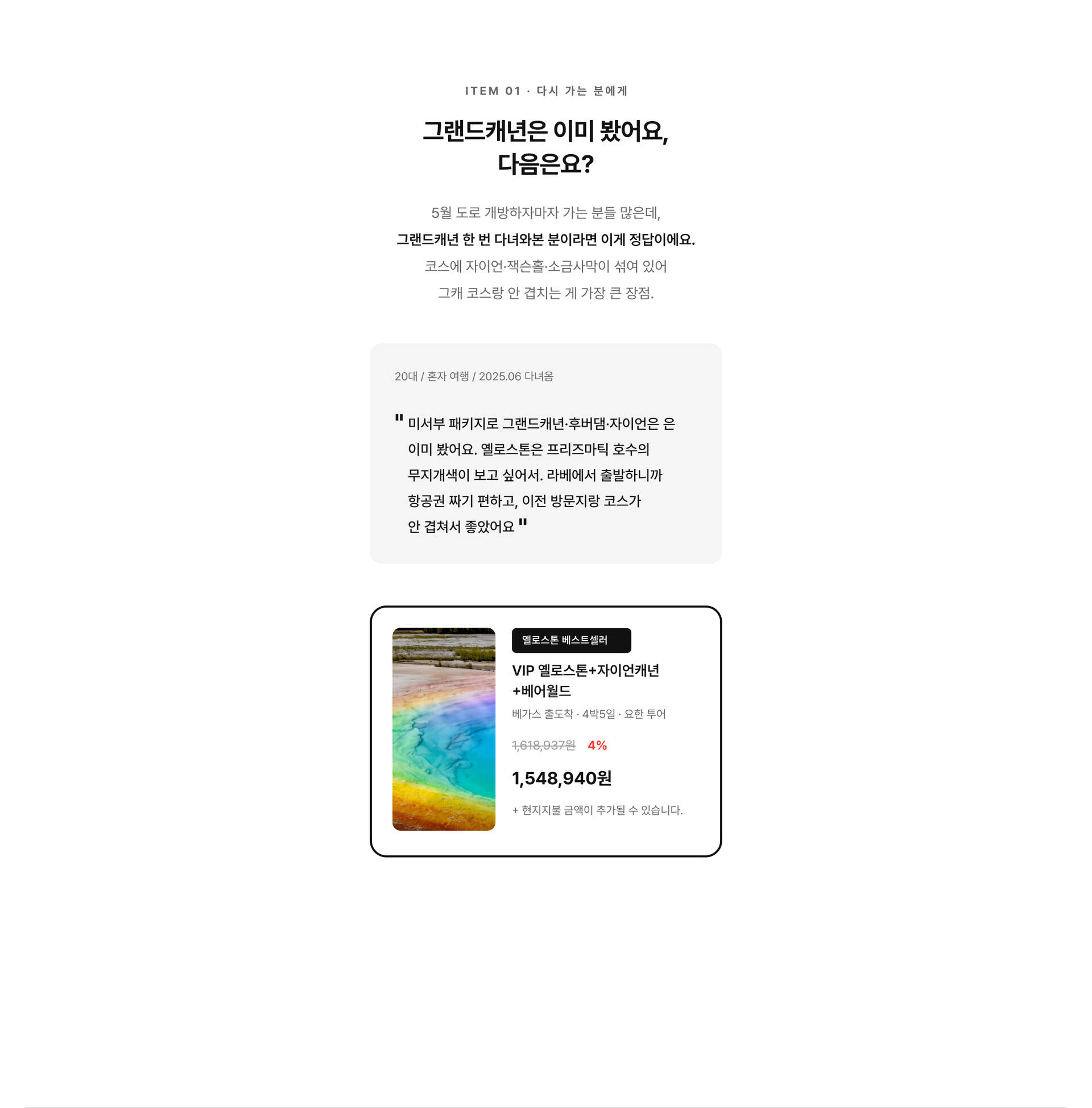 PC_4.jpg (1/4)