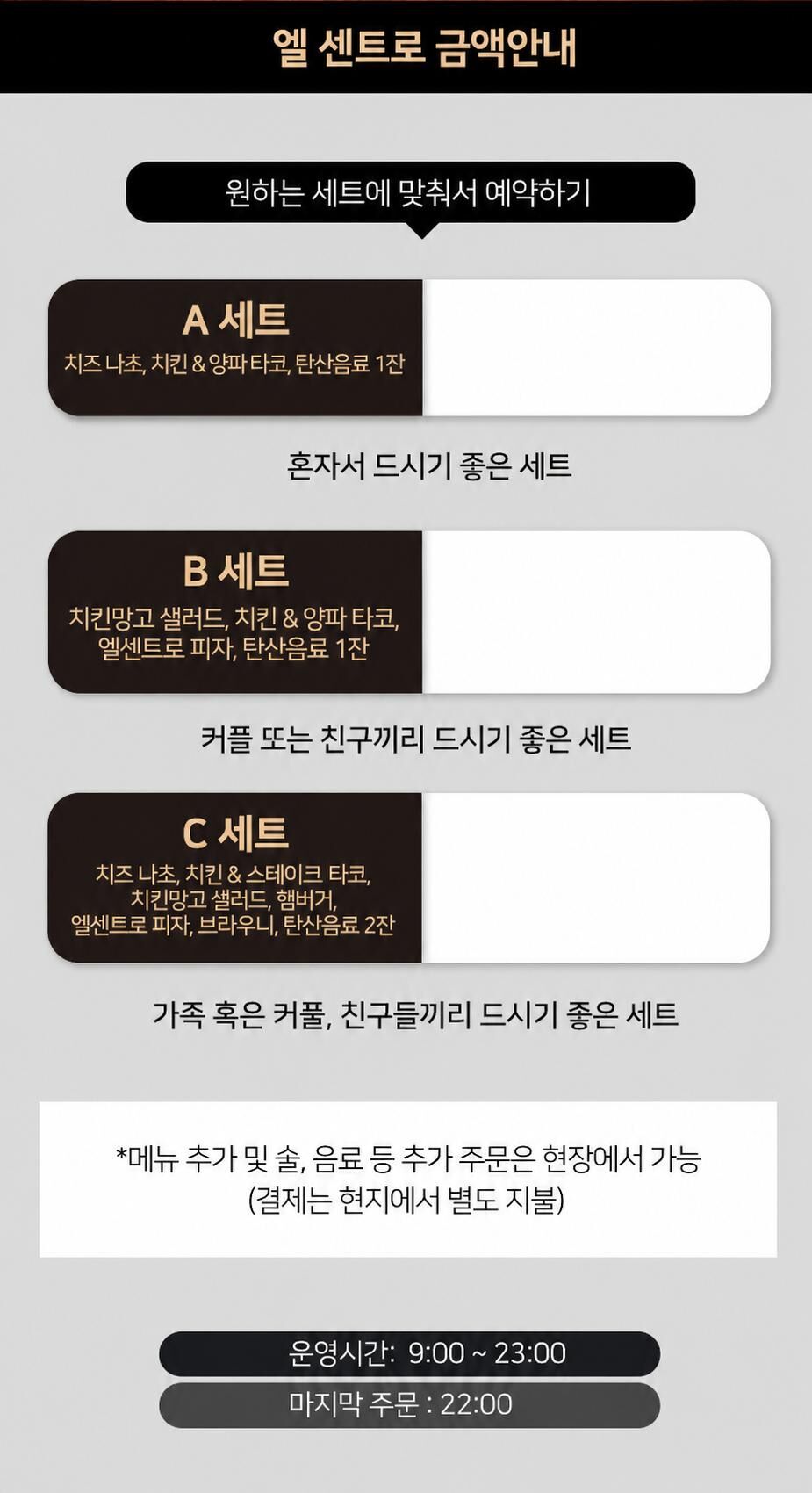 투어·티켓 상품 상세 이미지 2