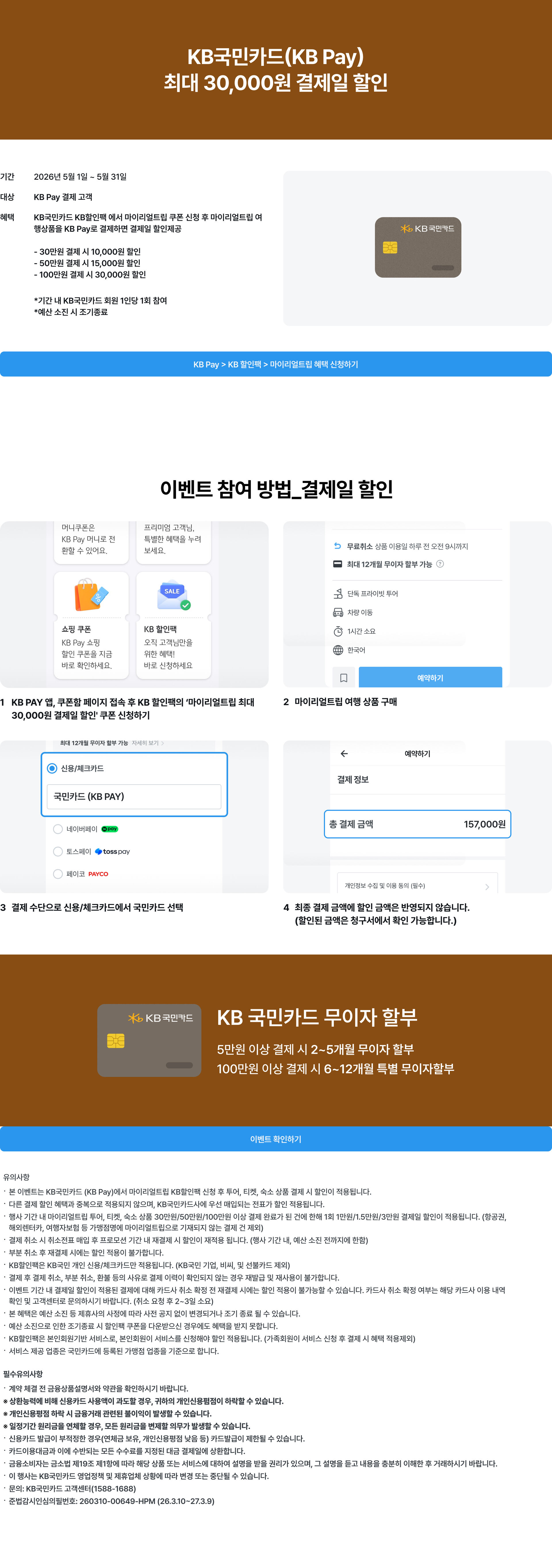 Group 1215876592@2x.png