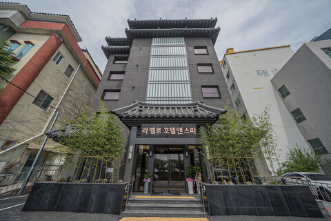 울진 라벨르 호텔 앤 스파