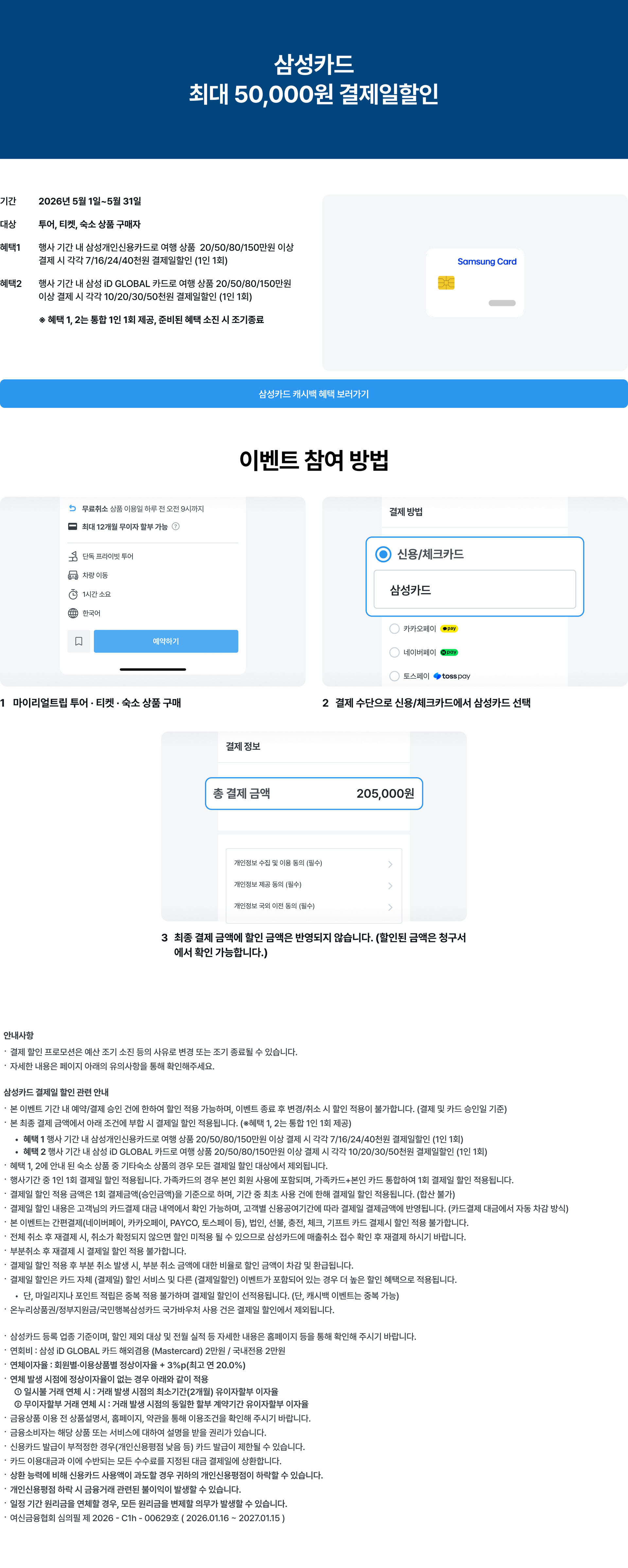 Group 1215876690.png