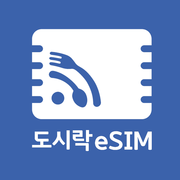 도시락이심