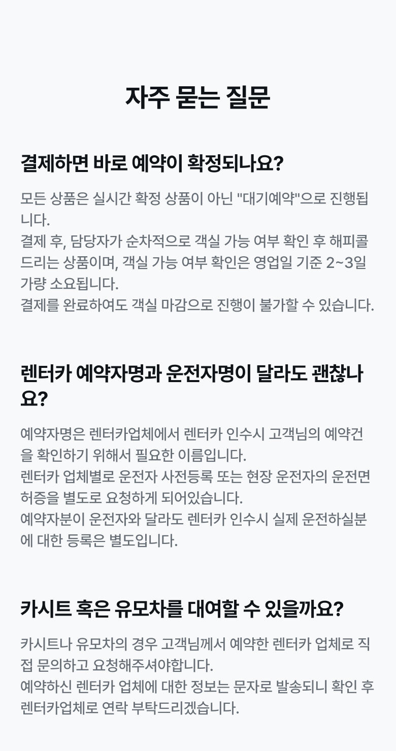 상품소개