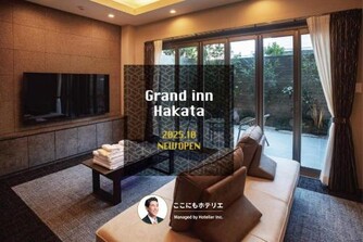 Grand Inn Hakata