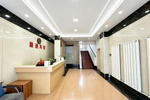 Lutong Hotel