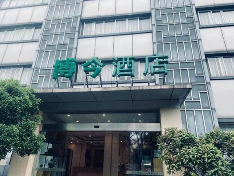 Motel (Chengdu Du Fu Thatched Cottage)
