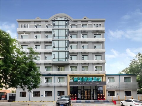 시티 컴포트 인 칭다오 타이둥 비즈니스 디스트릭트