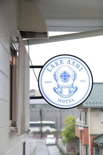 Lake Ashi Motel 대표 이미지