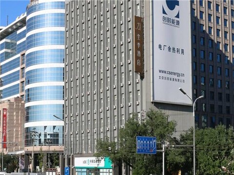JI 호텔 베이징 쉬안우 게이트