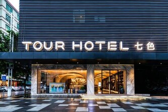 Qise Hotel Guangzhou Huadu Square