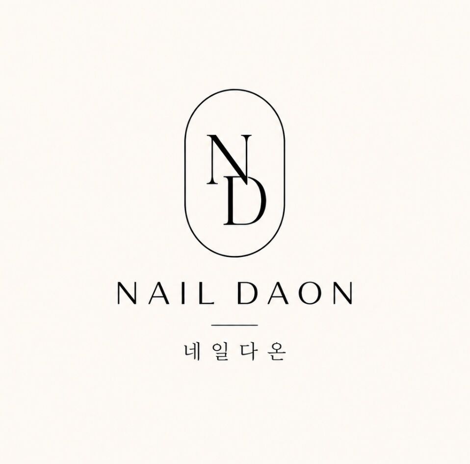네일다온