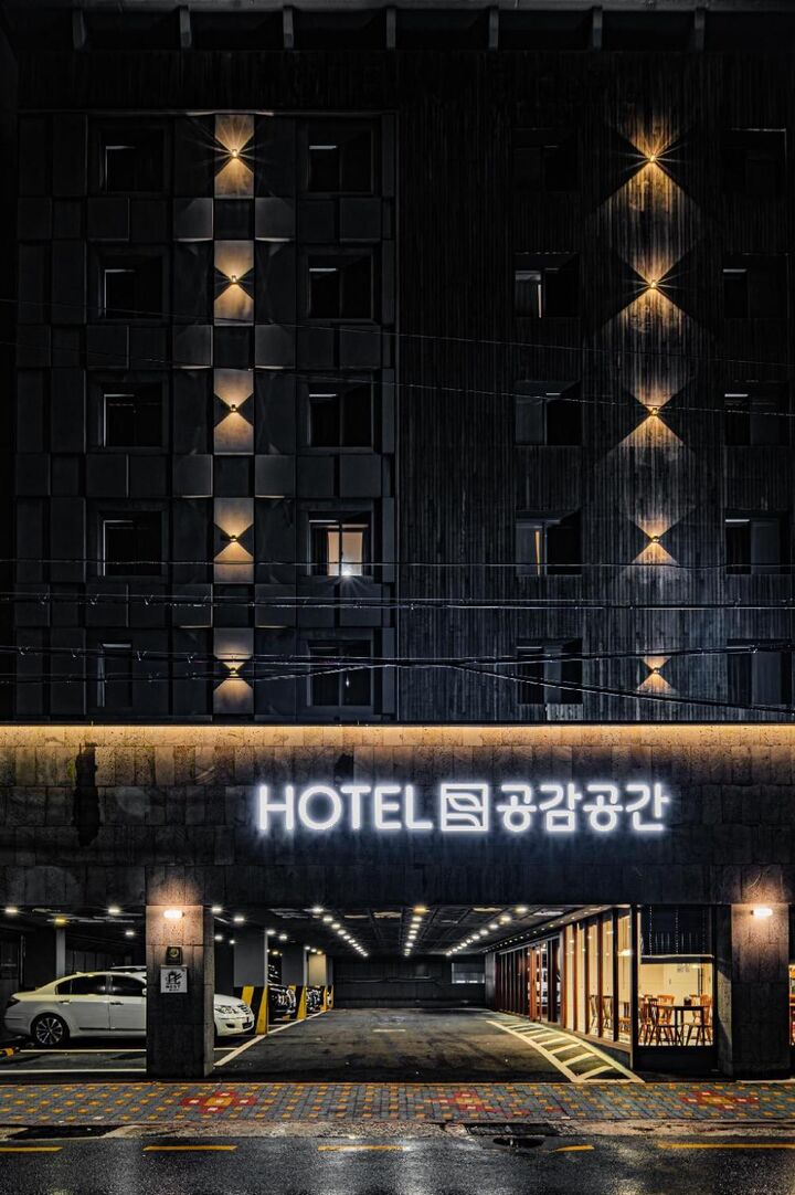 호텔 공감공간