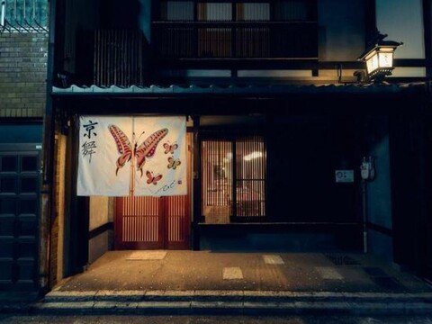 KYOBU Horikawarokujo