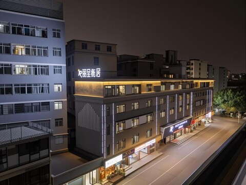 레젠 헝쥐 호텔 - 커윈 로드 파이낸셜 시티