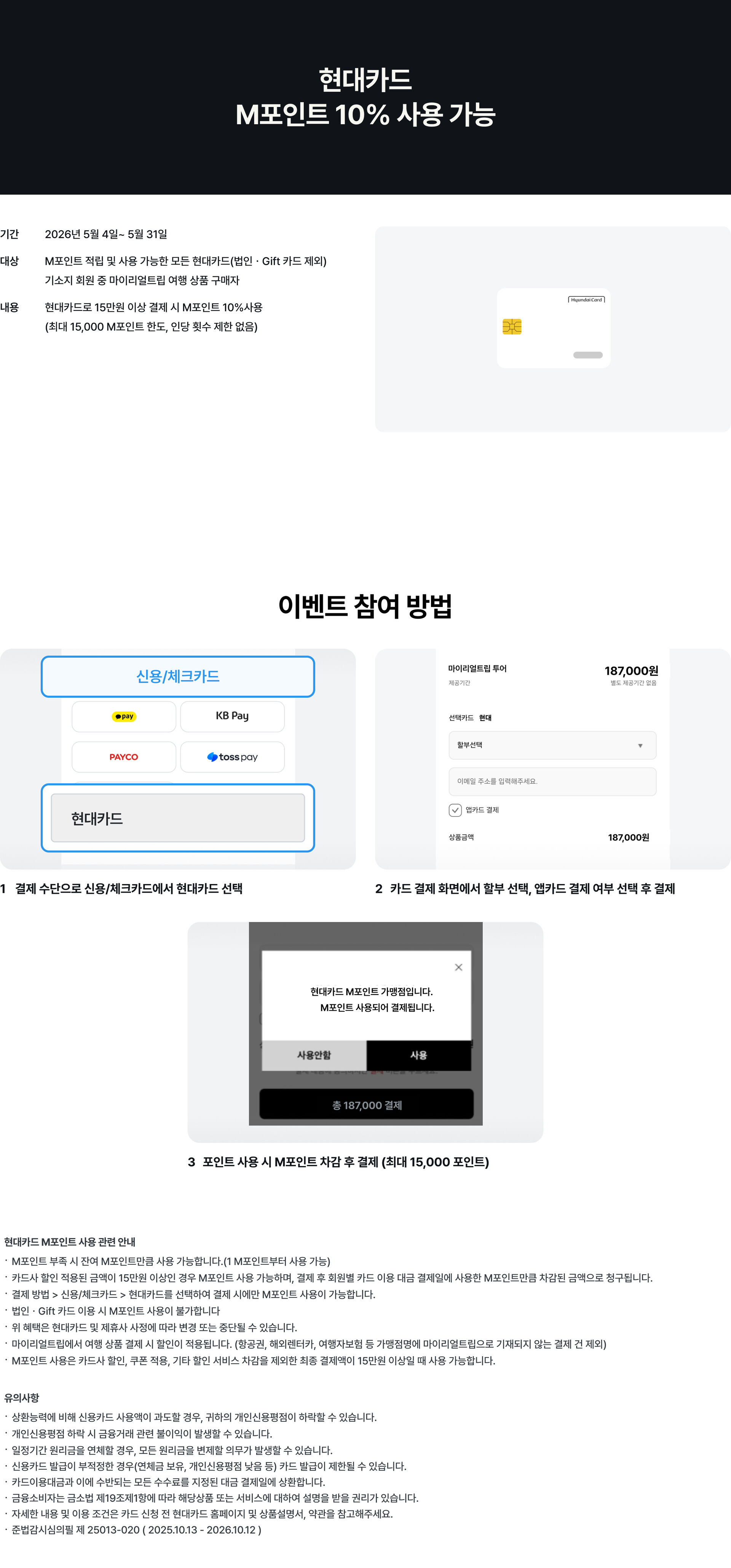 Group 1215876695.png