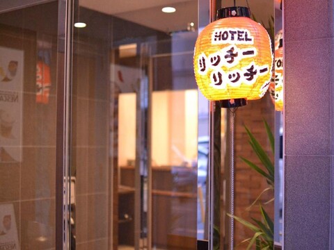 Hotel Boti Boti