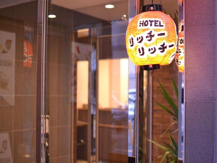 Hotel Boti Boti