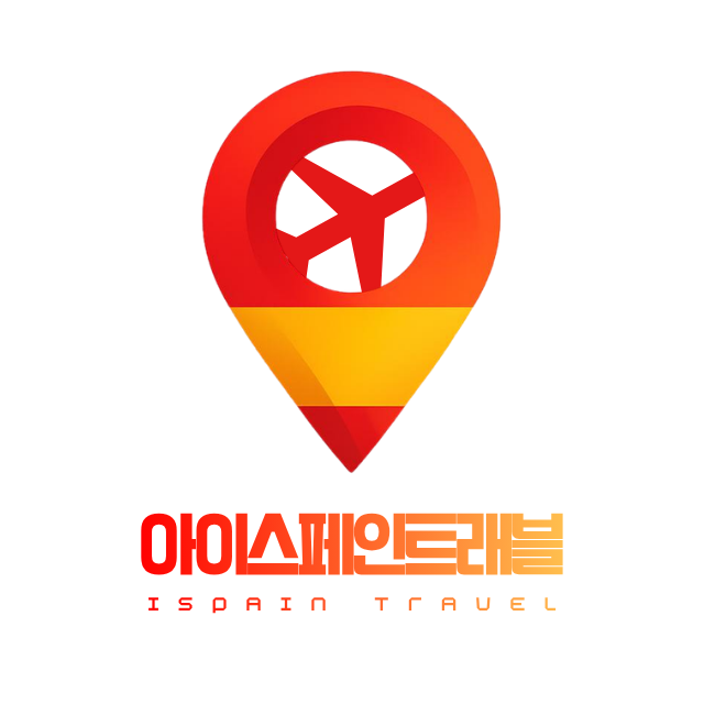 아이스페인 트래블